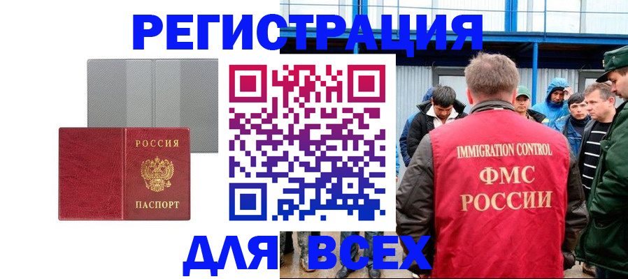 найти адрес прописки в Голицыно